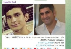 توئیتر صفحه افشاگر اطلاعات خصوصی افسران موساد را مسدود کرد؛ افشاگری‌ها در تلگرام ادامه دارد!
