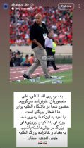عراق‌ها به استقبال سرمربی افسانه‌ای می‌روند