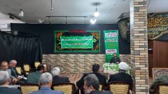 نشست تخصصی هیئات مذهبی مازندران: هم‌اندیشی برای تقویت فعالیت‌ها