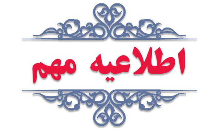 ضوابط تازه کارت سوخت برای دارندگان چندین خودرو اعلام شد