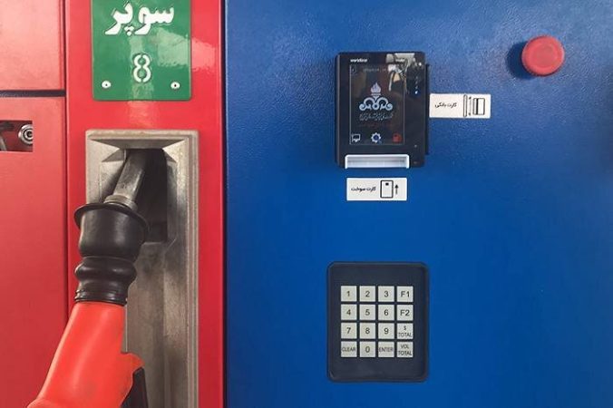 نرخ بنزین به مرحله نهایی اصلاحات رسید