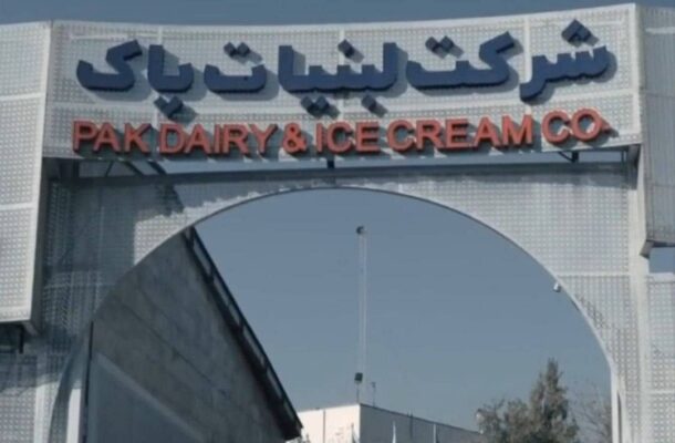 شرایط عادی در کارخانه پاک / خطوط تولید آسیب ندیده است