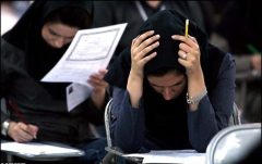 زمان اعلام نتایج اولیه و نهایی کنکور