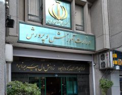 اطلاعیه آموزش‌وپرورش درباره خبری در فضای مجازی