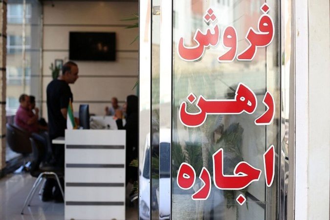 ناکارآمدی حق مسکن در جبران رشد افسارگسیخته اجاره‌بها