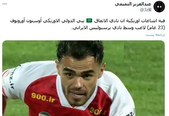 باشگاه عربستانی به دنبال جذب ستاره پرسپولیس