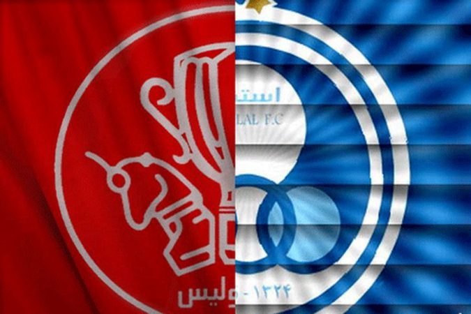 جریمه سنگین برای پرسپولیس و استقلال جریمه سنگین برای پرسپولیس و استقلال