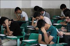 اعلام برنامه امتحانی نوبت تابستان پایه دوازدهم