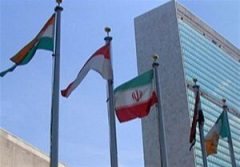 اطلاعیه دفتر حفاظت منافع ایران در آمریکا درباره خدمات کنسولی