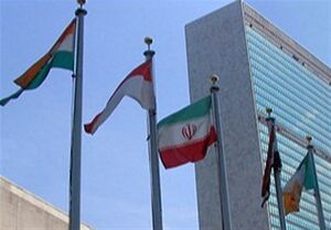 اطلاعیه دفتر حفاظت منافع ایران در آمریکا درباره خدمات کنسولی