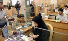 ساعت کاری جدید بانکها در دی ۱۴۰۳