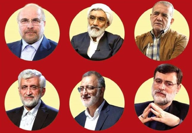 برنامه تبلیغات نامزدهای انتخابات ریاست جمهوری امروز پنجشنبه 24 خرداد 1403 برنامه تبلیغات نامزدهای انتخابات ریاست جمهوری امروز پنجشنبه ۲۴ خرداد ۱۴۰۳
