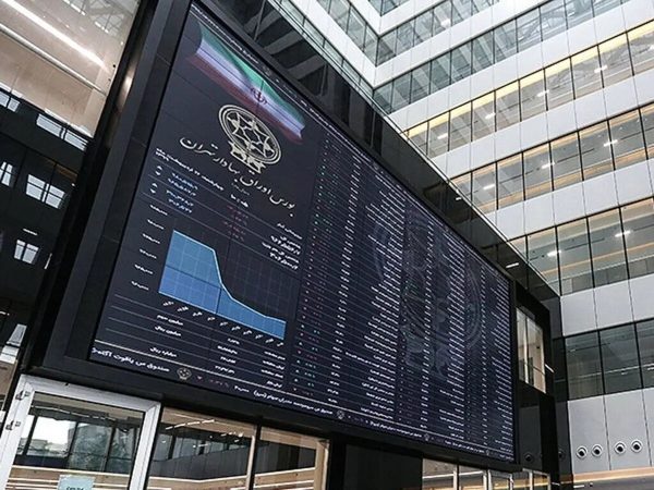 آخرین وضعیت بورس امروز دوشنبه ۸ اردیبهشت ۱۴۰۴ آخرین وضعیت بورس امروز دوشنبه ۸ اردیبهشت ۱۴۰۴