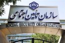 افزایش حقوق و متناسب‌سازی بازنشستگان تامین اجتماعی چطور محاسبه کی شود؟