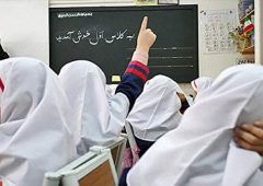 مشخص شدن شرط ادامه تحصیل اتباع
