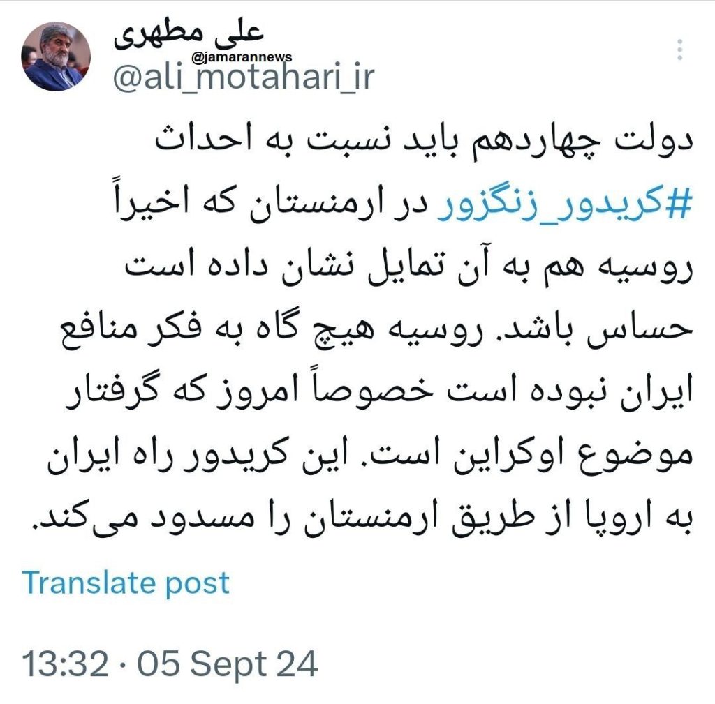 درخواست مهم علی مطهری از دولت مسعود پزشکیان