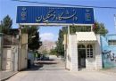 افزایش شرط سنی دانشگاه فرهنگیان به کجا رسید؟