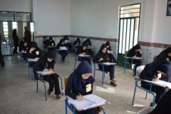 اعلام دروس آزمون نهایی یازدهم و دوازدهم