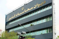 گزینه های نهایی ریاست دیوان محاسبات معرفی شدند
