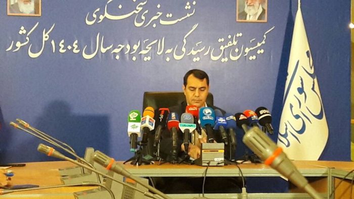 پاداش کارکنان دولت و مبلغ وام ازدواج اعلام شد پاداش کارکنان دولت و مبلغ وام ازدواج اعلام شد