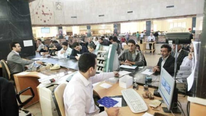 خبر مهم از طرح ساماندهی کارکنان دولت امروز شنبه ۱۳ اردیبهشت ۱۴۰۴ خبر مهم از طرح ساماندهی کارکنان دولت امروز شنبه ۱۳ اردیبهشت ۱۴۰۴