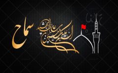 پلیس فتا به زائران هشدار داد