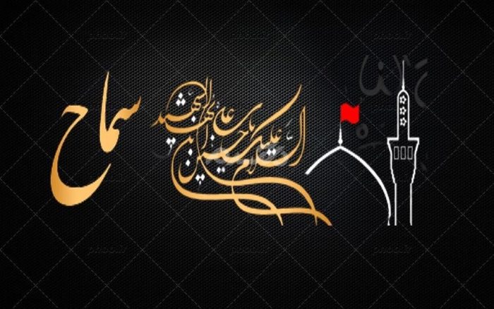 پلیس فتا به زائران هشدار داد