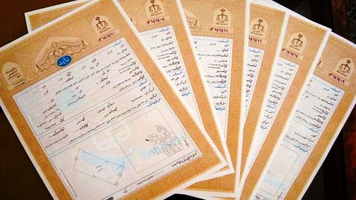 جزئیات جدید از تغییرات سندهای تک برگ