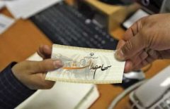 خبر خوش رییس جمهوری درباره سهام عدالت