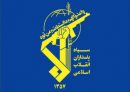 اطلاعیه شماره ۱۶ روابط عمومی سپاه پاسداران انقلاب اسلامی