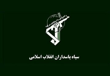 بیانیه سپاه پاسداران به مناسبت سالروز نهم دی بیانیه سپاه پاسداران به مناسبت سالروز نهم دی