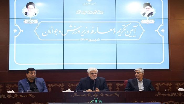 برگزاری جلسه معرفه وزیر ورزش با حضور عارف برگزاری جلسه معرفه وزیر ورزش با حضور عارف