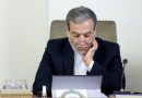توئیت جدید عراقچی درباره مذاکرات ایران و آمریکا