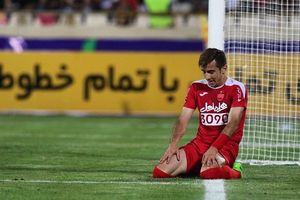 وضعیت مصدومیت هافبک پرسپولیس وضعیت مصدومیت هافبک پرسپولیس
