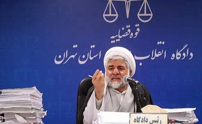 قاضی مقیسه شهید حمله تروریستی امروز کیست؟