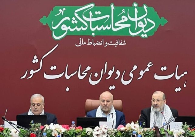 قالیباف: عملکرد بودجه و بی‌انضباطی‌ها باید به مردم گزارش شود