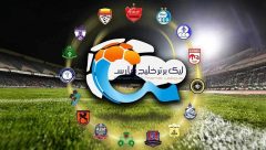 جدول لیگ برتر بعد از شکست پرسپولیس مقابل مس رفسنجان