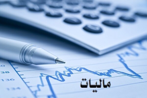نقش سیاستهای مالیاتی در توزیع ثروت و فقرزدایی نقش سیاستهای مالیاتی در توزیع ثروت و فقرزدایی