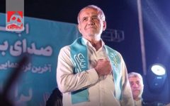 پزشکیان باید از مجلس استعفا دهد؟