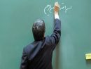 خبر جدید از رتبه بندی این گروه از معلمان