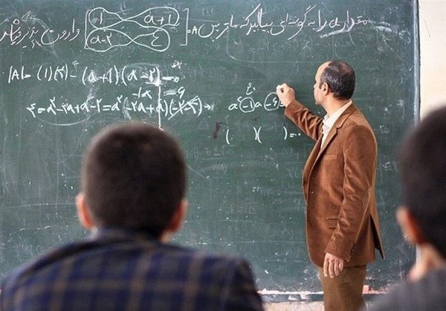 اعلام جزئیات و زمان برگزاری آزمون صلاحیت معلمی اعلام جزئیات و زمان برگزاری آزمون صلاحیت معلمی