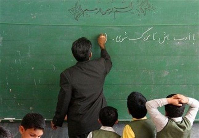 جزئیات ثبت نام پذیرفته شدگان آزمون استخدامی معلمی جزئیات ثبت نام پذیرفته شدگان آزمون استخدامی معلمی