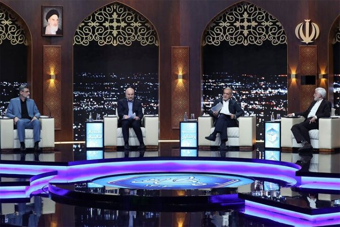 ساعت مناظره امشب 31 خرداد 1403 نامزدهای انتخابات ریاست جمهوری ساعت مناظره امشب ۳۱ خرداد ۱۴۰۳ نامزدهای انتخابات ریاست جمهوری