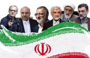 برنامه تبلیغاتی نامزدهای ریاست جمهوری ۲ تیر ۱۴۰۳