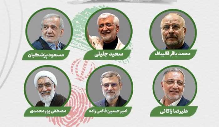 برنامه تبلیغاتی نامزدهای انتخابات ریاست جمهوری امروز ۳۰ خرداد برنامه تبلیغاتی نامزدهای انتخابات ریاست جمهوری امروز ۳۰ خرداد