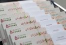 مبلغ وام ازدواج و فرزندآوری در سال ۱۴۰۴ مشخص شد