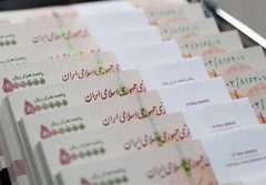 آخرین خبر از واریز وام ۳۰ میلیونی بازنشستگان