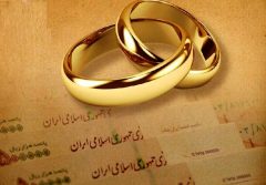 دستور مهم رئیس جمهور درباره وام ازدواج