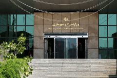 نامزدهای احتمالی وزارت راه و شهرسازی دولت چهاردهم