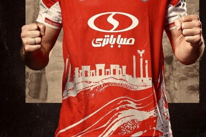 AFC کیت اصلی پرسپولیس را تایید کرد AFC کیت اصلی پرسپولیس را تایید کرد